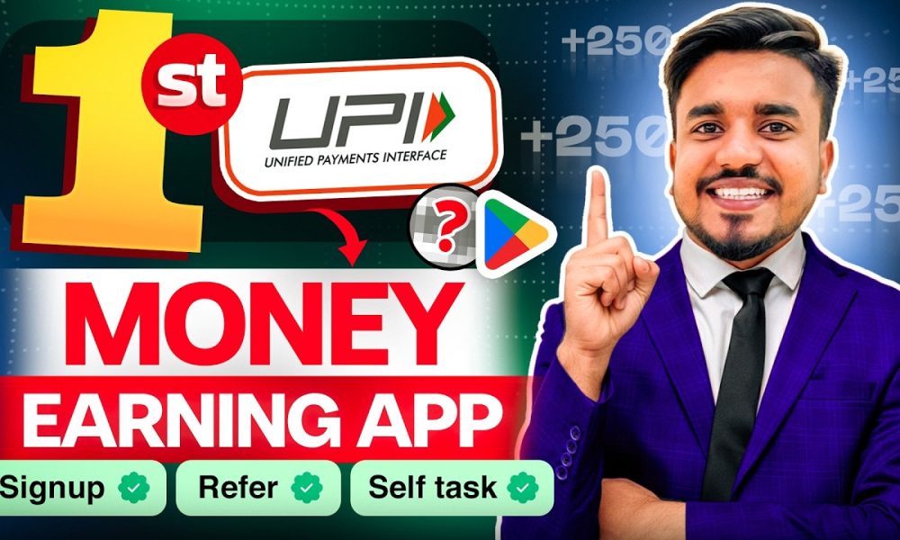 Paisa kamane wala app 2026 || NEW UPI MONEY EARNING APP || New Earning App Today || Jio Finance App