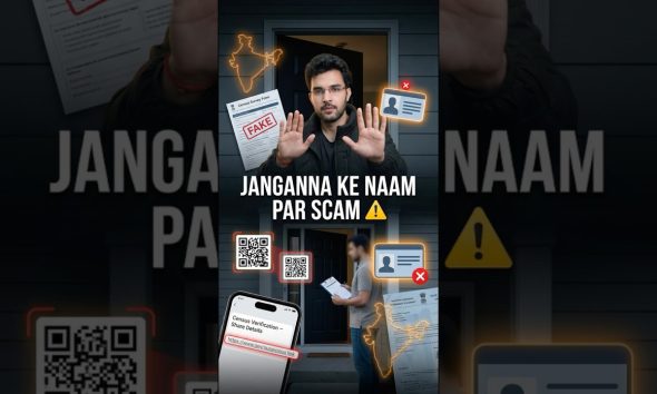 Janganna Scam? Be Careful! #money #finance #business #gkindia #basicgyaan