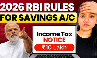RBI New Rules 2026 for Savings Account - UPI & Income Tax Big Changes