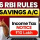 RBI New Rules 2026 for Savings Account - UPI & Income Tax Big Changes