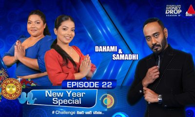 Samadhi & Dehemi | Million Money Drop S4 | Episode 22 | Sirasa TV