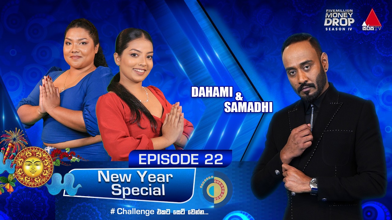 Samadhi & Dehemi | Million Money Drop S4 | Episode 22 | Sirasa TV