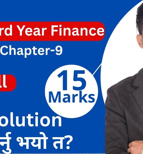 Exchange Rate, Foreign Reserve and Balance of Payment / BBS 3rd Year Finance / Chapter 9 Full Solved