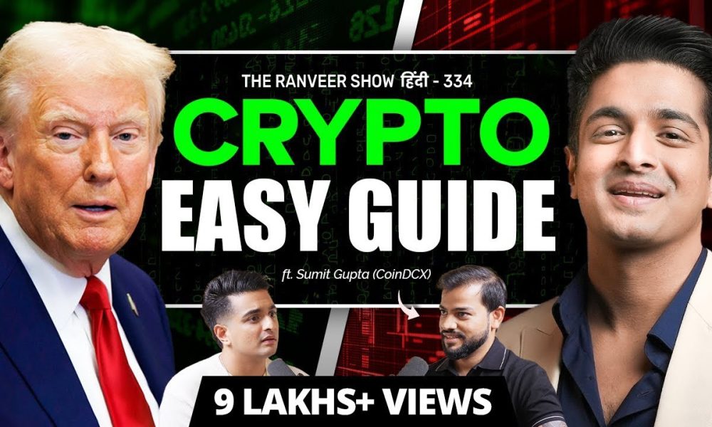 Crypto aur Blockchain Ke Basics Explained in Hindi | Bitcoin, Ethereum & More | Sumit Gupta | TRS