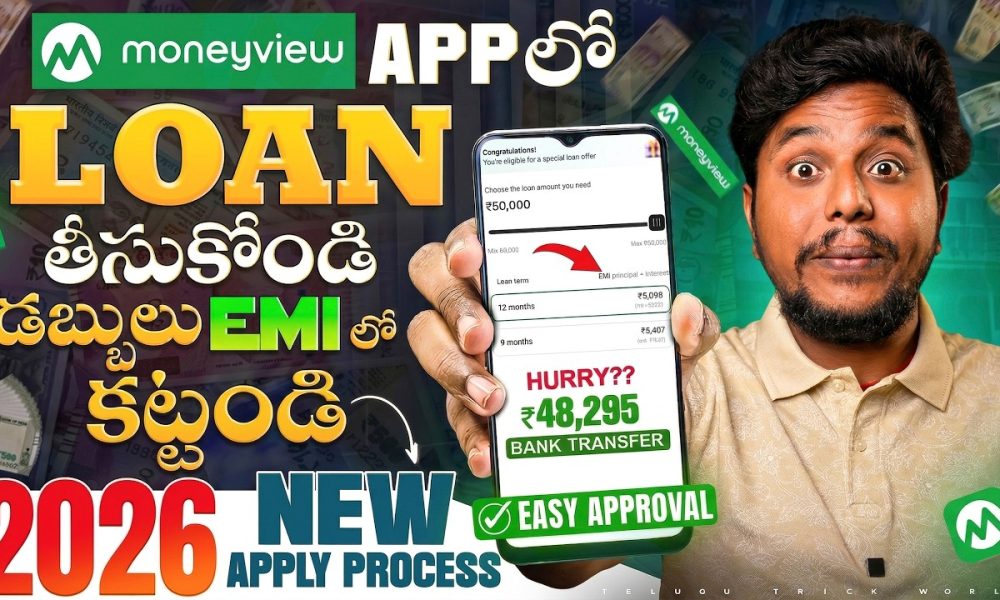 Moneyview Personal Loan App | How To Apply Money View Loan | Moneyview Personal Loan Telugu 2026