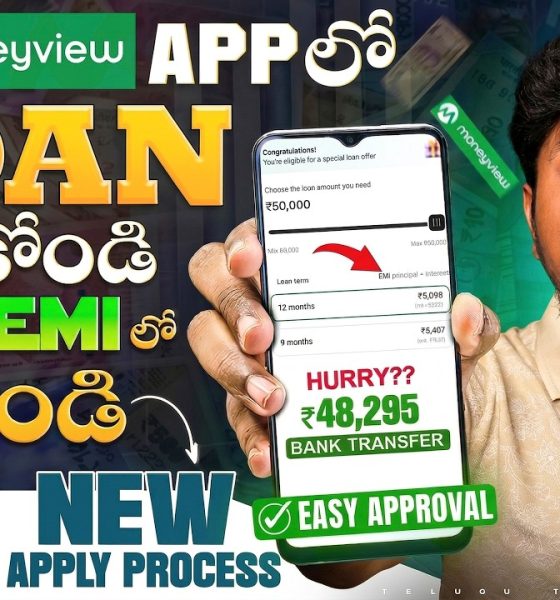 Moneyview Personal Loan App | How To Apply Money View Loan | Moneyview Personal Loan Telugu 2026
