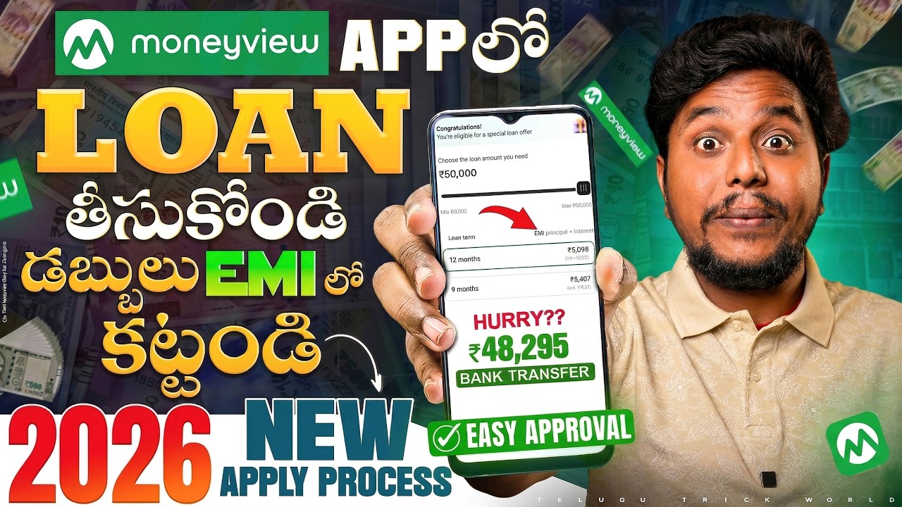 Moneyview Personal Loan App | How To Apply Money View Loan | Moneyview Personal Loan Telugu 2026