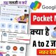 Pocket money in google pay | Google pay pocket money kya hai-google pay pocket money new update gpay