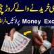 Irani Currency Purchase Karny Waly Crore Pati Ban Gaye | Money Exchanger Per Lines Lag Gain