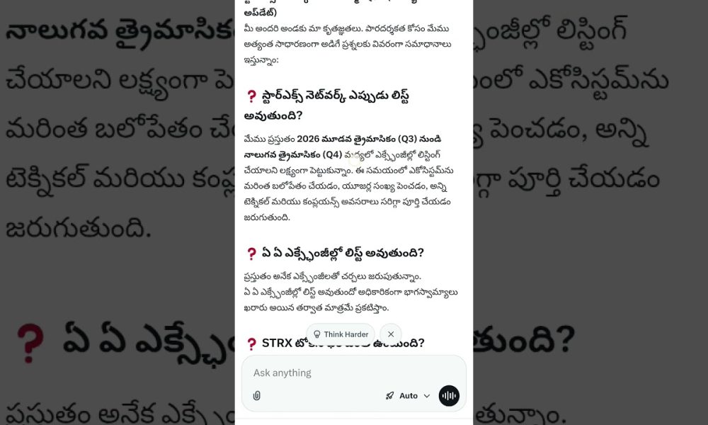 STAR X new updates... #interlink #crypto #interlinknetwork #cryptocurrency #interlinklabs #bitcoin