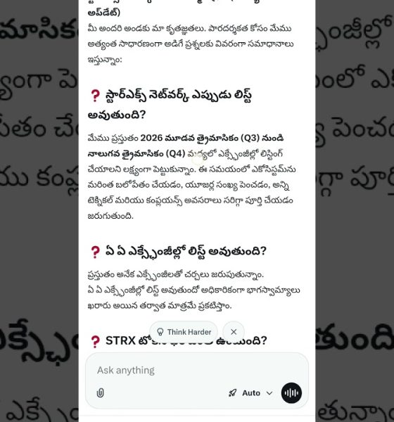 STAR X new updates... #interlink #crypto #interlinknetwork #cryptocurrency #interlinklabs #bitcoin