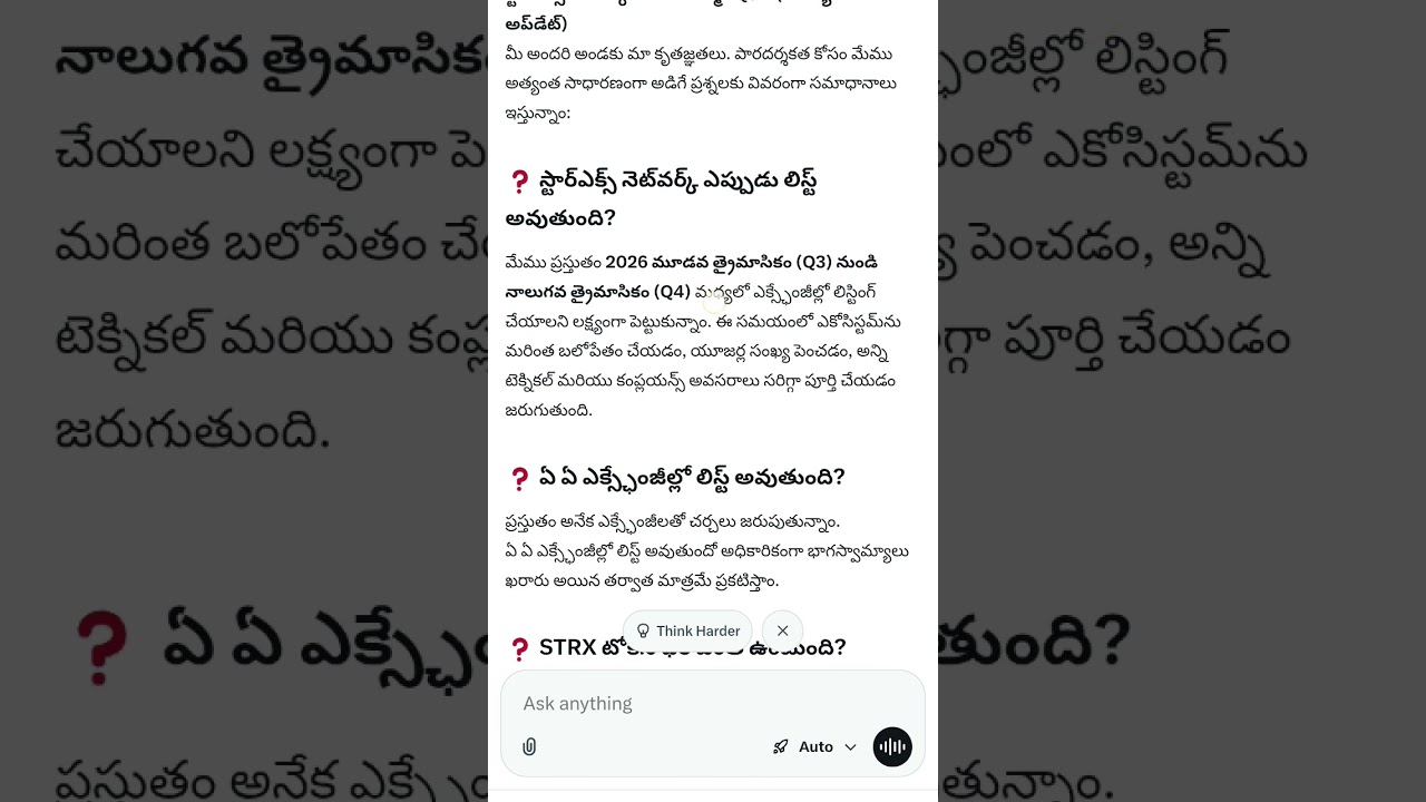 STAR X new updates... #interlink #crypto #interlinknetwork #cryptocurrency #interlinklabs #bitcoin