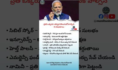 8 Essential Financial Things Everyone Must Know | Smart Money Tips #Finance #Awareness