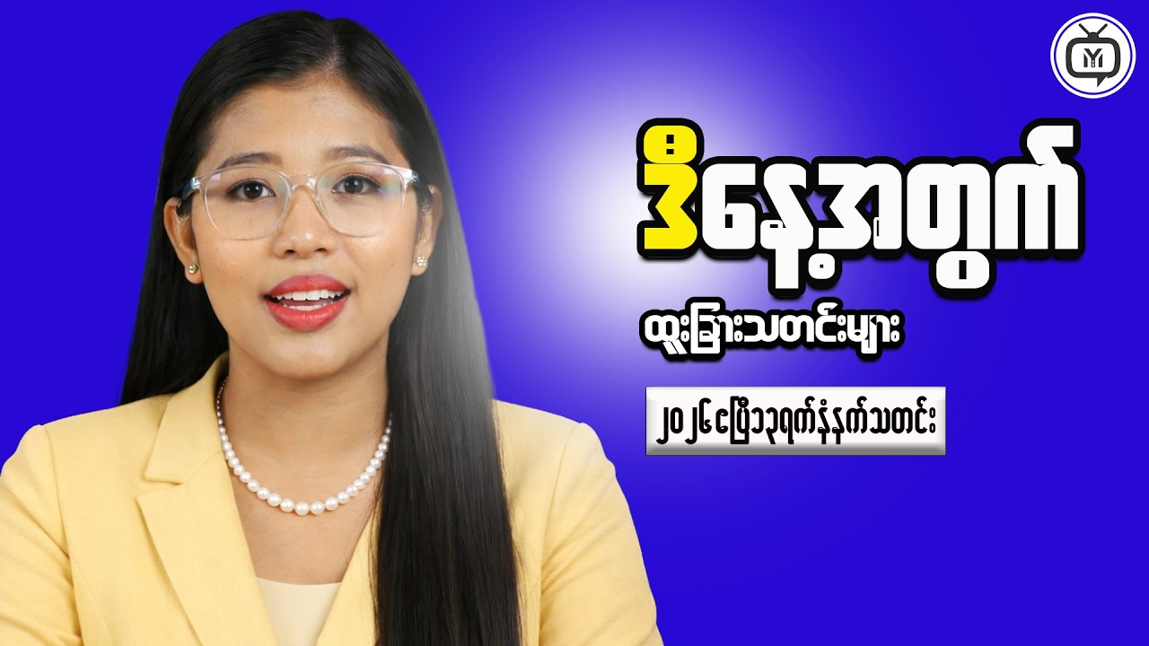 The Clear Path to Financial Independence