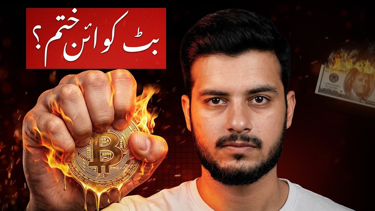 Is Bitcoin Dead? What’s Next for Bitcoin in 2026 | Crypto Market Update & Prediction