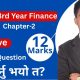 BBS 3rd Year Finance Chapter 2 Full Live Class