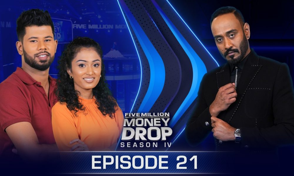 Chamara & Sithumi | Five Million Money Drop S4 | Episode 21 | Sirasa TV
