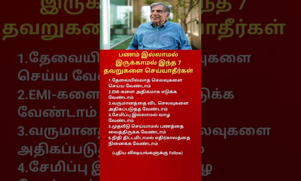 7 Smart Financial Habits You Must Follow for a Secure Future