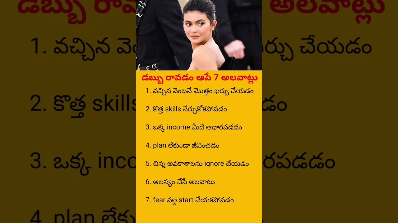 7 Habits That Stop Money From Coming | Break These Financial Mistakes#motivation#viral#shorts