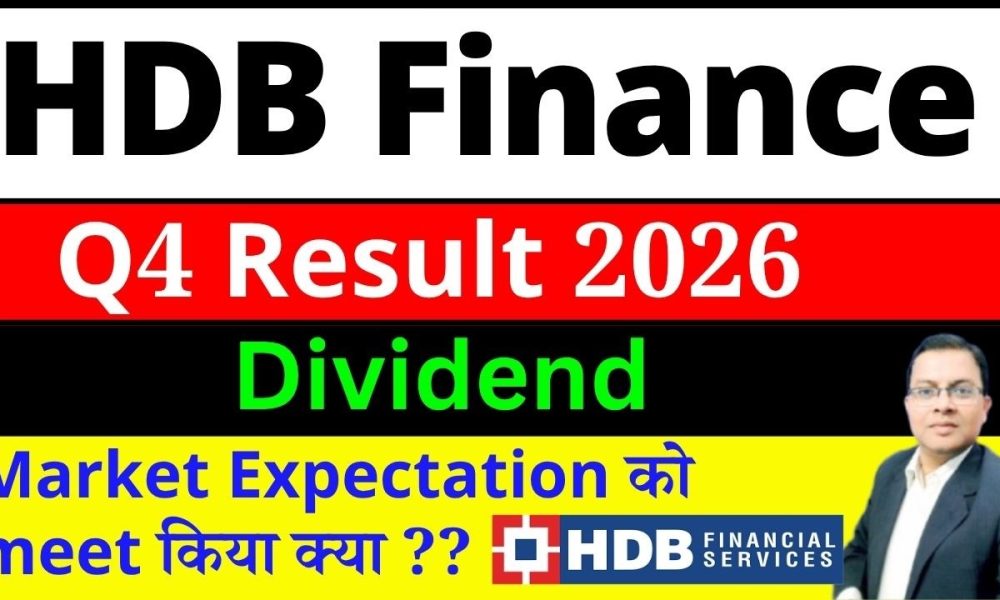 HDB Financial Share q4 result 2026 I HDB Financial SHARE DIVIDEND I HDB Financial DIVIDEND I HDBFS