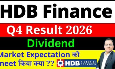 HDB Financial Share q4 result 2026 I HDB Financial SHARE DIVIDEND I HDB Financial DIVIDEND I HDBFS