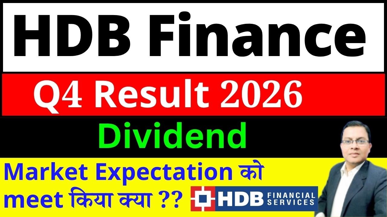 HDB Financial Share q4 result 2026 I HDB Financial SHARE DIVIDEND I HDB Financial DIVIDEND I HDBFS
