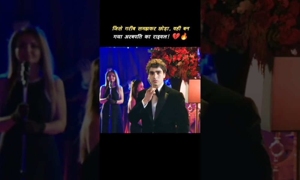 Left for money, now the same one became an ex. billionaire