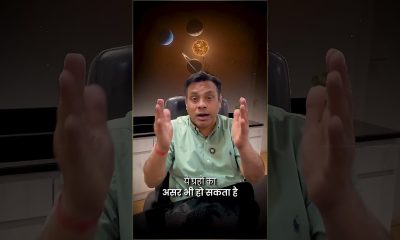 Akshaya Tritiya Online Maha Pooja | Join Us For Financial Stability | Last Date-18 April