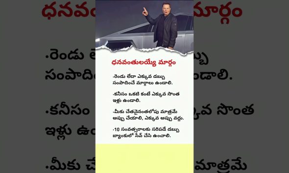 Rich People Mindset Shift   Financial Rules for Success   Telugu Motivation   Change Your Life 1080p