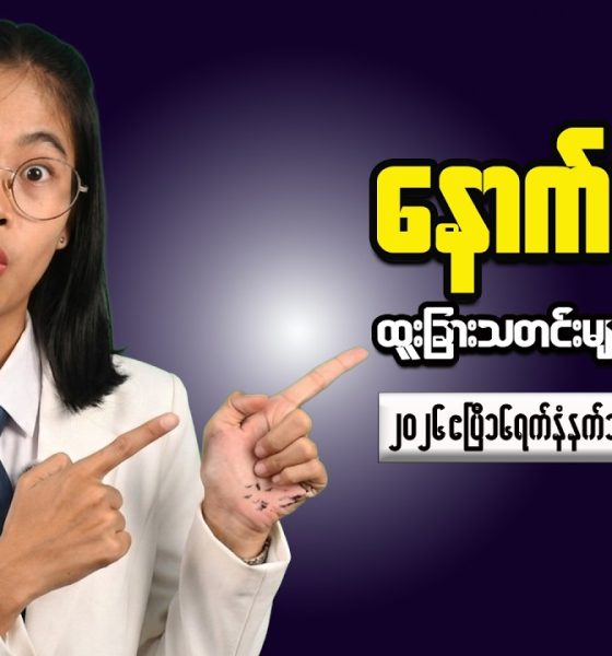 The Smart Approach to Financial Planning