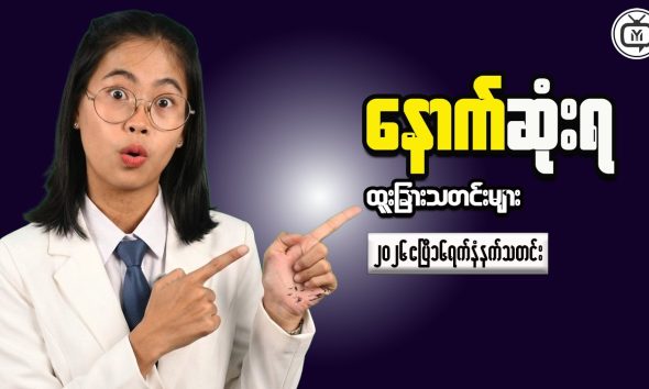 The Smart Approach to Financial Planning