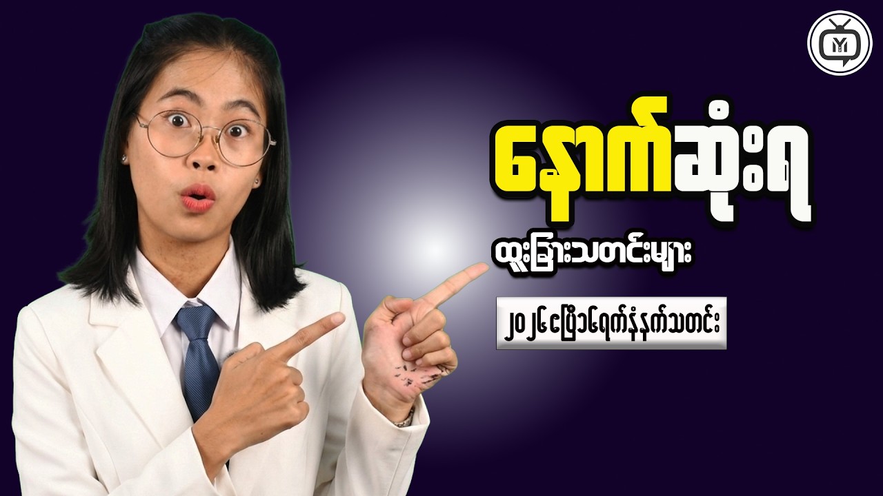 The Smart Approach to Financial Planning