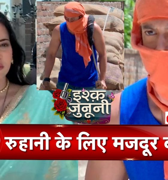 Ishq Junooni: Guru Does Labour Work To Earn Money For Ruhani |SBB