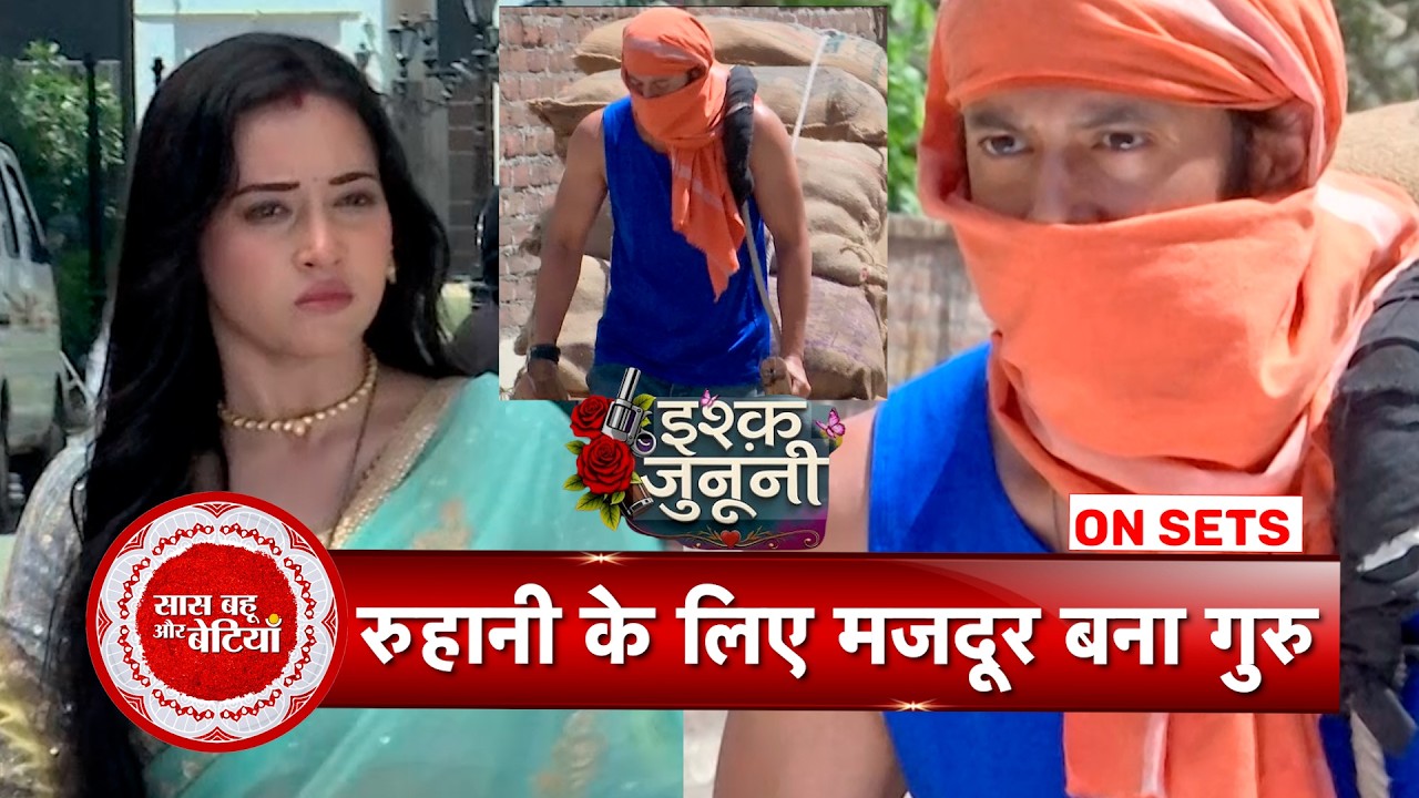Ishq Junooni: Guru Does Labour Work To Earn Money For Ruhani |SBB
