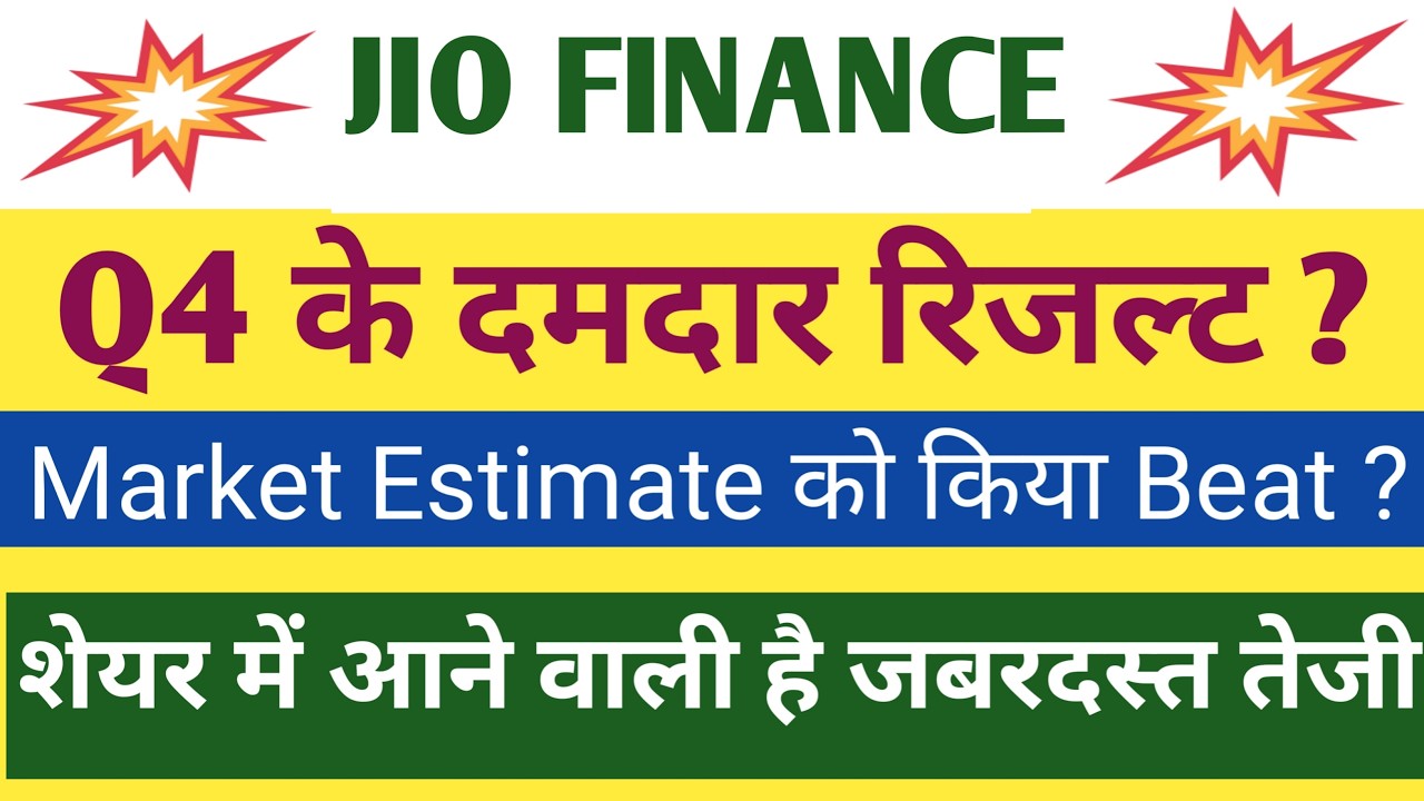 Jio Finance Q4 Results 2026 | Jio Finance Results Today | Jio Financial Services Latest News