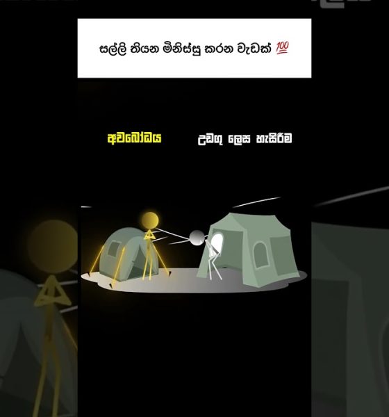 A job that people with money do. #money #education