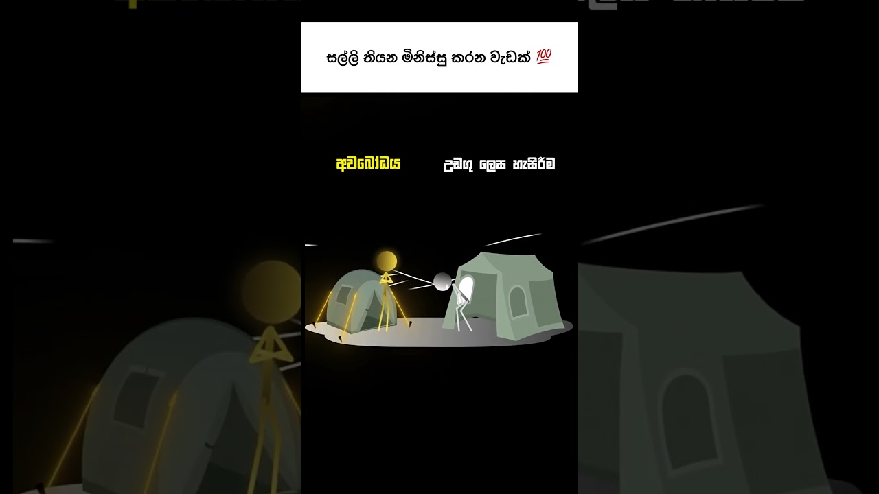 A job that people with money do. #money #education