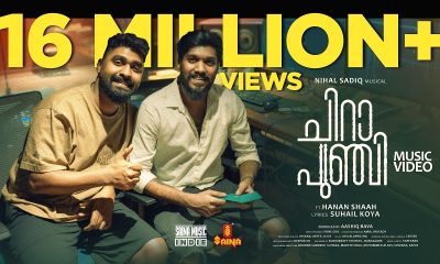 Chirapunji | Music Video | Nihal Sadiq | Hanan Shaah | Suhail Koya | Ivine Eric | Saina Music Indie