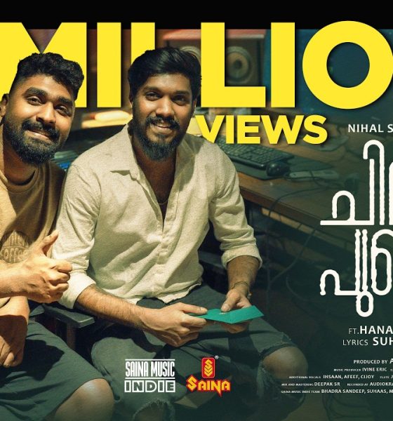 Chirapunji | Music Video | Nihal Sadiq | Hanan Shaah | Suhail Koya | Ivine Eric | Saina Music Indie