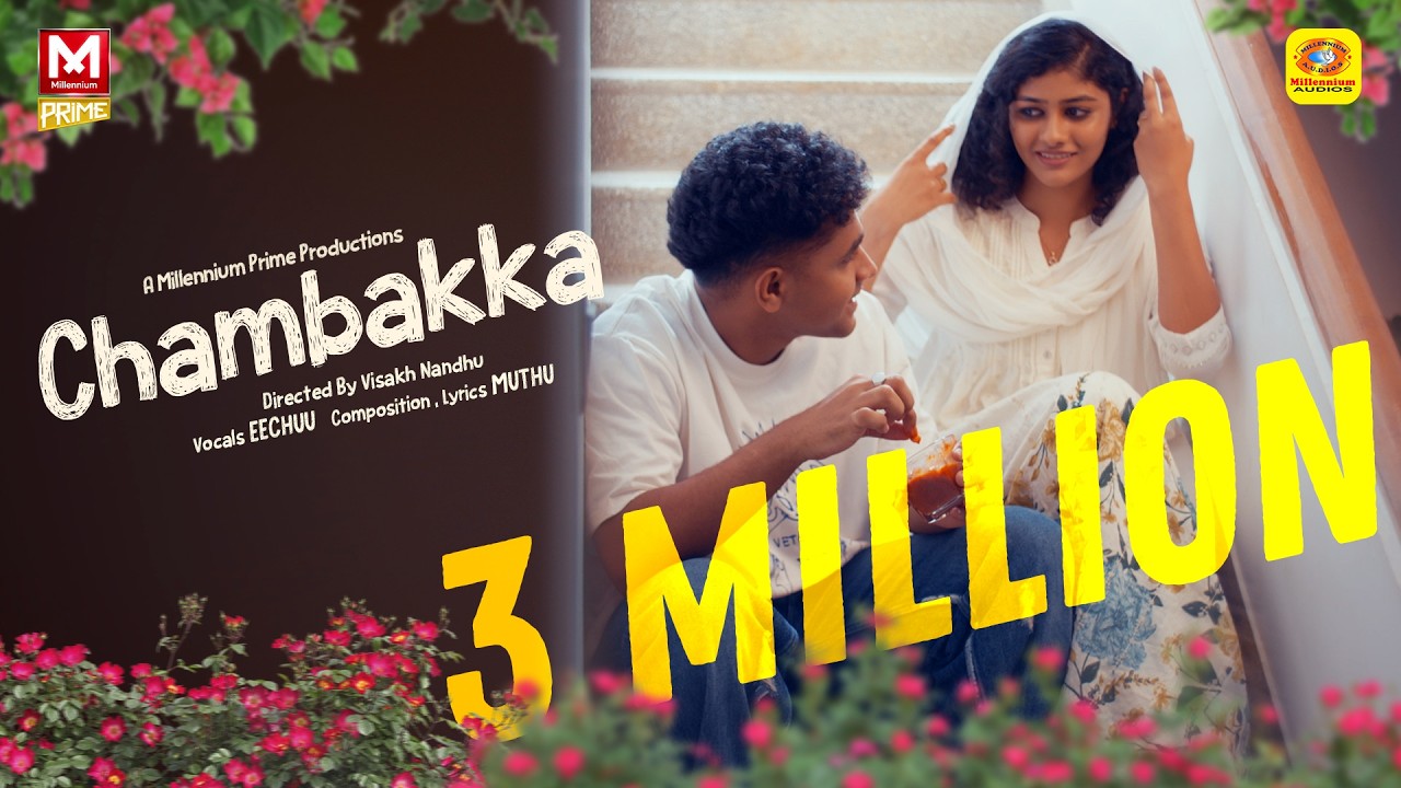 Chambakka | Eechu | Muthu | Visakh Nandhu | Official Video Song | Millennium Prime