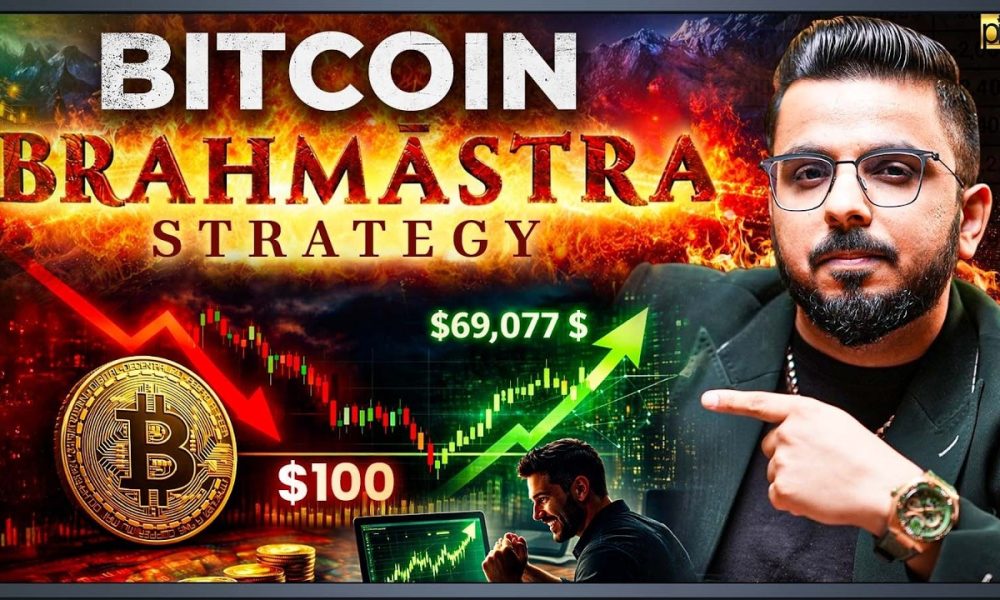 Bitcoin Brahmastra Strategy | Trading Setup that Hardly Fails!