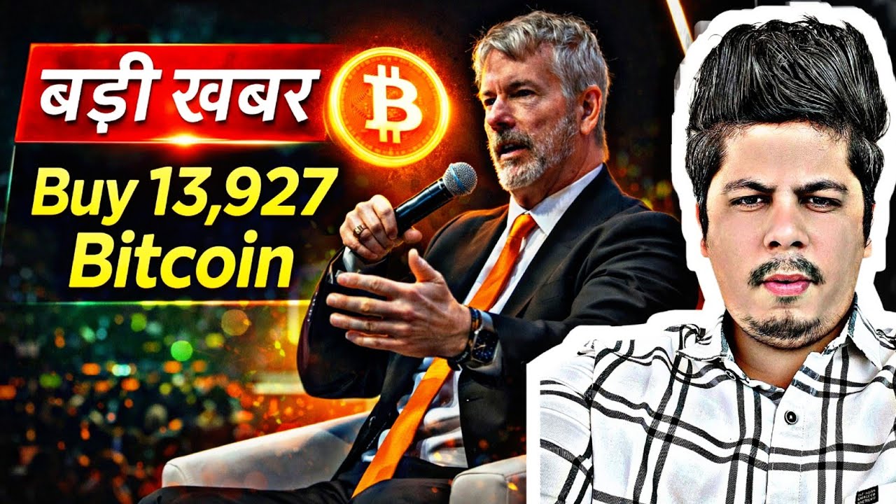 Beautiful News | 13927 Bitcoin