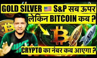 WHY GOLD SILVER US MARKETS MAKING NEW HIGH ? WHEN BITCOIN & CRYPTO WILL DO THE SAME - ANY HOPE ?
