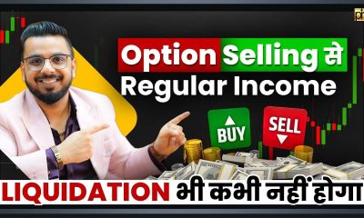 Crypto Option Selling Secret Strategy | Stop Limit Order to Avoid Liquidation