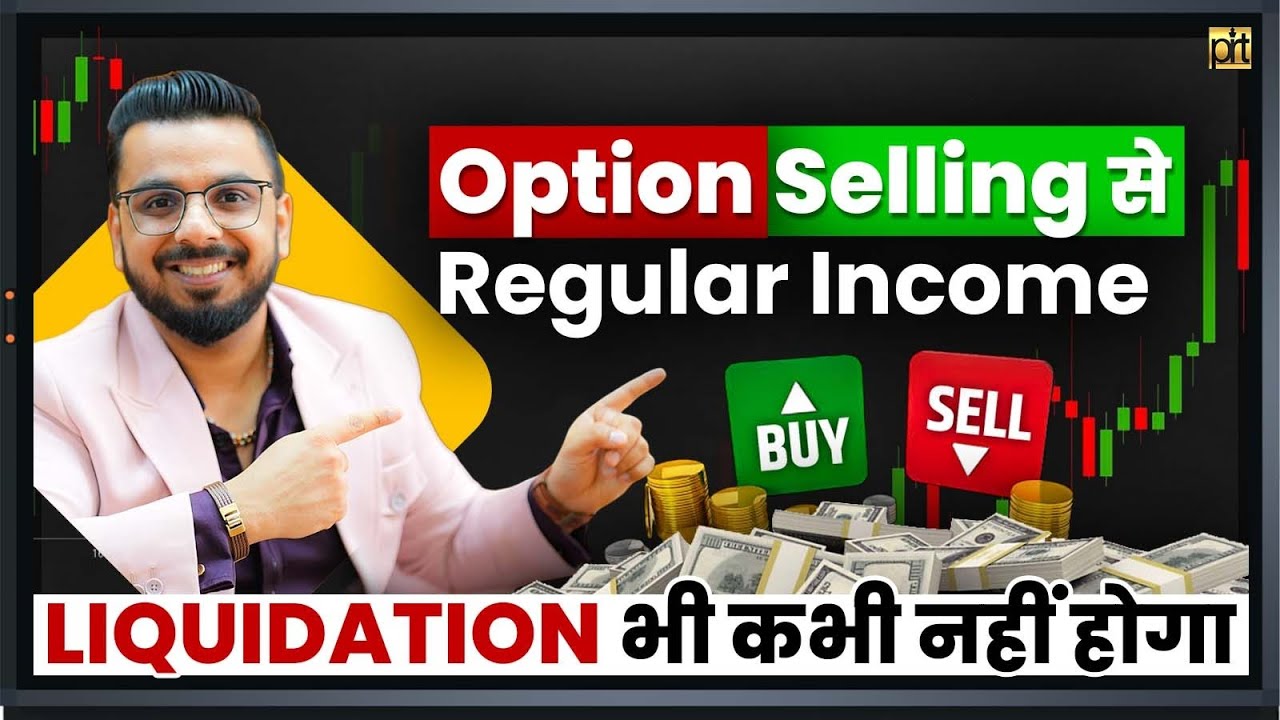 Crypto Option Selling Secret Strategy | Stop Limit Order to Avoid Liquidation