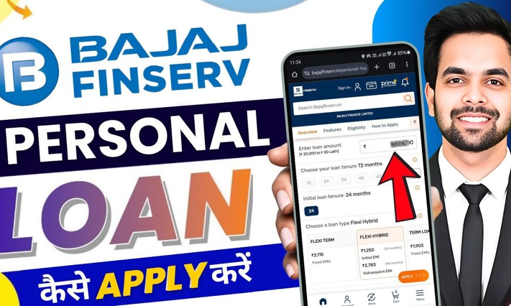 Bajaj Finance Personal Loan 2026 | Bajaj Finserv Personal Loan Kise Le | Bajaj Finance Loan Kise Le