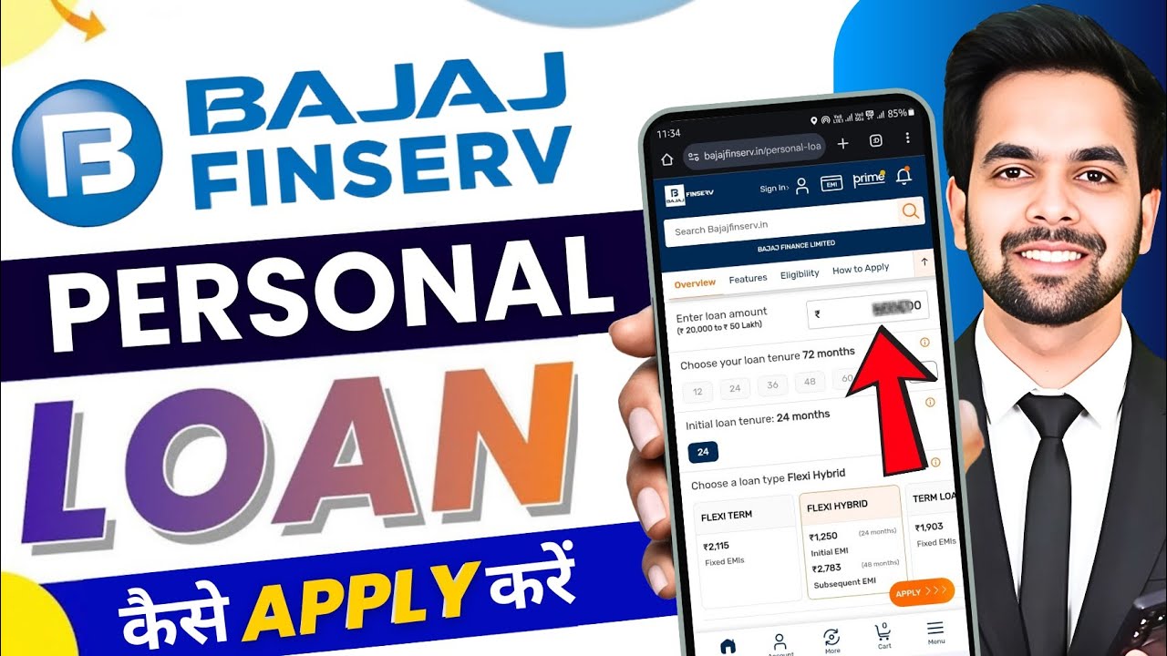 Bajaj Finance Personal Loan 2026 | Bajaj Finserv Personal Loan Kise Le | Bajaj Finance Loan Kise Le