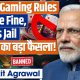 No More Real-Money Games: India's New Online Gaming Rules | Ankit Agrawal Study IQ