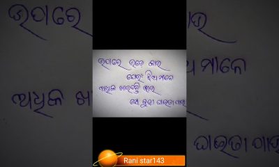 #motivation #viralvideos #love #shortsviral #sad #money#sad #viralvideos #shortsviral