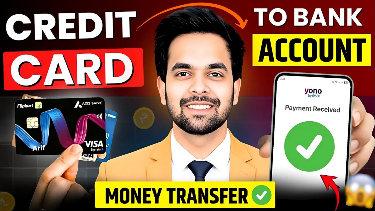 Credit Card To Bank Account Money Transfer | How to transfer money from credit card to bank account